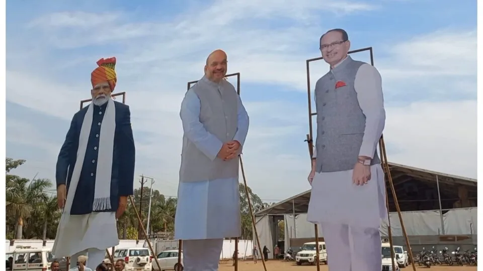 Mpnews, amitshah, cmshivraj, satnanews