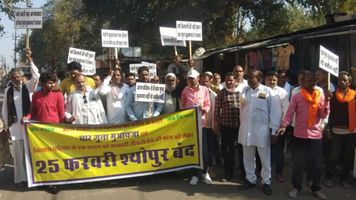 श्योपुर: ‘अटल प्रोग्रेस वे’ के विरोध में किसानों ने किया शहर बंद, 4 गुना मुआवजे की कर रहे हैं मांग Sheopur, Farmers, Protest, Atal Progress Way, Madhya Pradesh