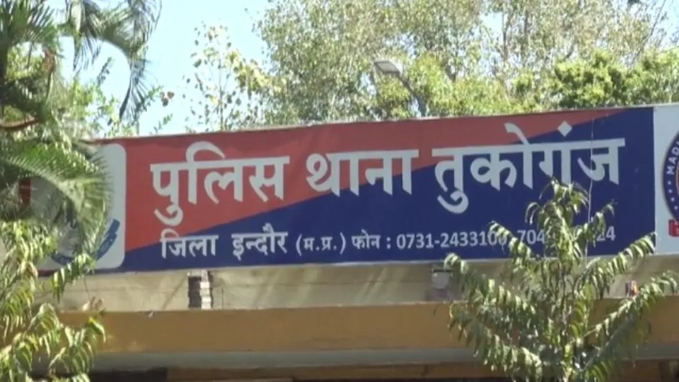 indore, crimenews, indorecrime, mpnews, mptak