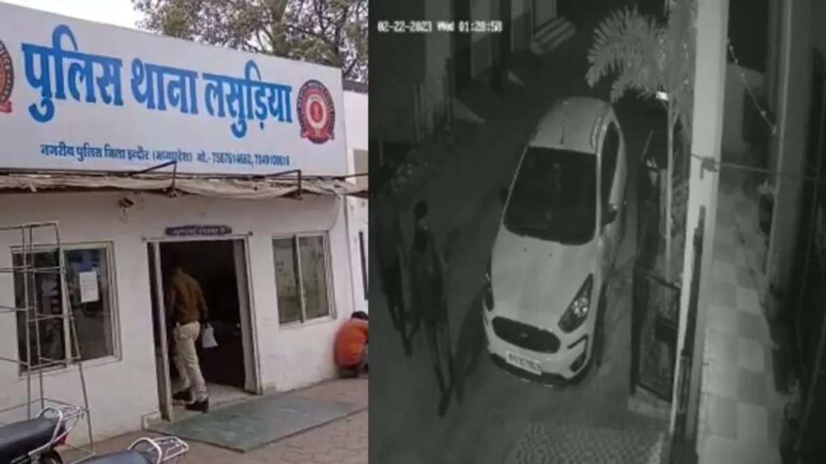 इंदौर: मायके गई थी मालकिन, सूने घर से जेवरात और नकदी समेत लाखों का माल उड़ा ले गए बदमाश Indore, Crime, Indore Crime News, Theft, Fraud