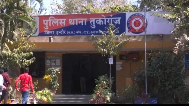 Indore Crime, Crime News, tukoganj, harassment Case