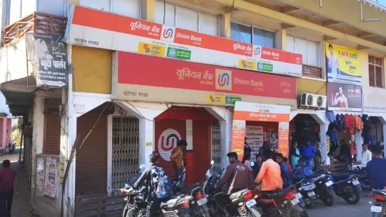 Bank Fraud in MP Scam of 2 crore 13 lakhs Union Bank Narsinghpur news 2 employees arrested