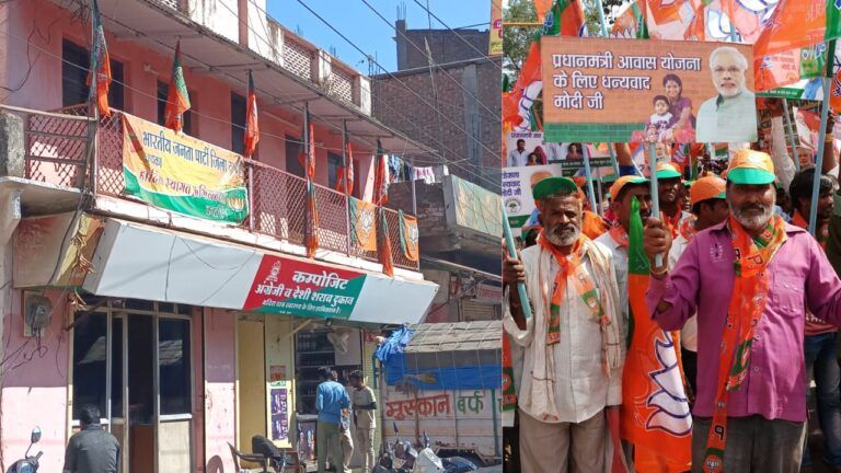 गुना में भाजपा जिला कार्यालय की ‘नाक के नीचे’ चल रही शराब की दुकान, क्यों हो रही है उमा भारती की चर्चा? Liquor shop under the nose of BJP district office Guna Uma Bharti discussed