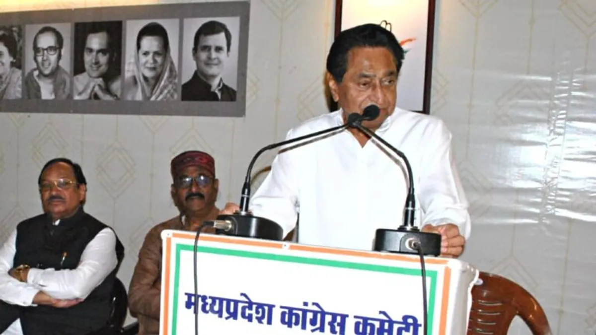 कमलनाथ का बजट के बाद बड़ा ऐलान, कांग्रेस सरकार आई तो बहनों को देंगे 1500 रुपये, पर.. kamalnath, mppolitics, mpnews, chief-minister-kamalnath big announcement will give 1500 rupees to dear sister when congress government power