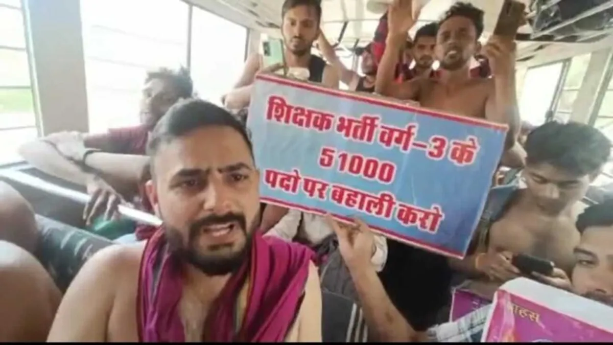 शिक्षक भर्ती को लेकर भोपाल में युवाओं ने किया अर्धनग्न होकर प्रदर्शन, शिक्षा मंत्री तक पहुंचने से पहले ही पुलिस ने गिरफ्तार किया mp teacher recruitment Bhopal News mp government mp school education minister Inder Singh Parmar