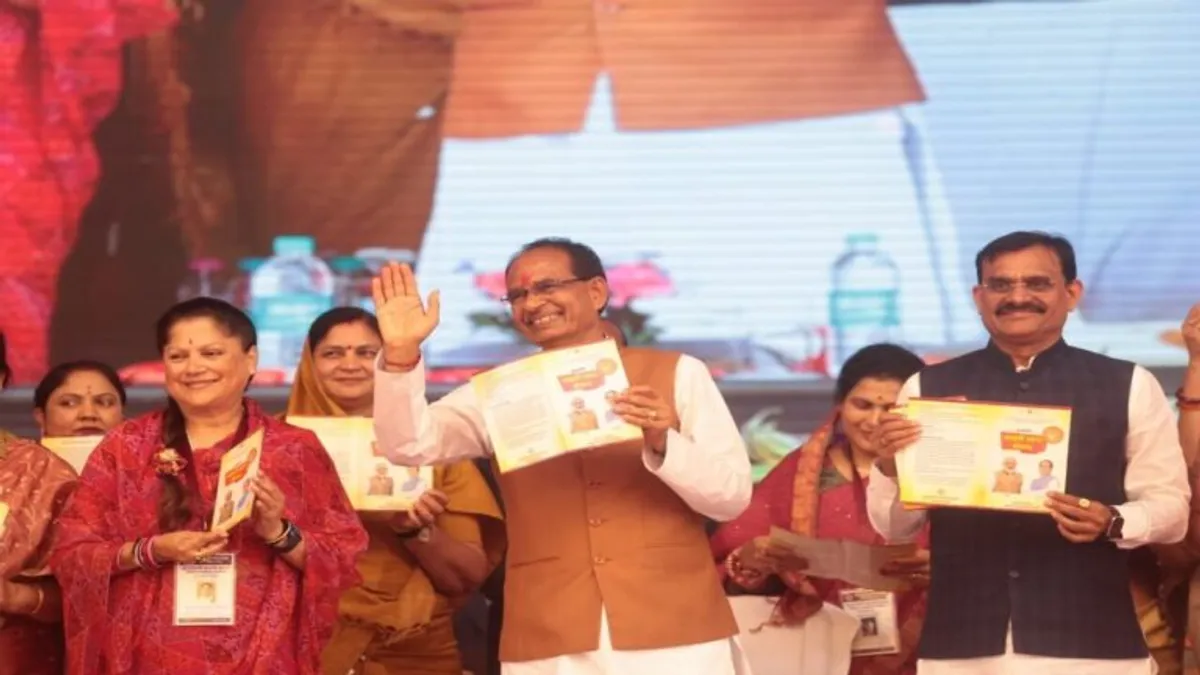 CM शिवराज सिंह चौहान ने फॉर्म भरवाकर की लाड़ली बहना योजना लांच, 10 जून को मिलेगी 1 हजार रुपए की पहली किश्त Ladli Bahna scheme launched CM Shivraj Singh Chouhan Bhopal News