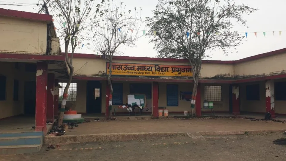 Board Exam Cheating, Exam, MP News, Betul