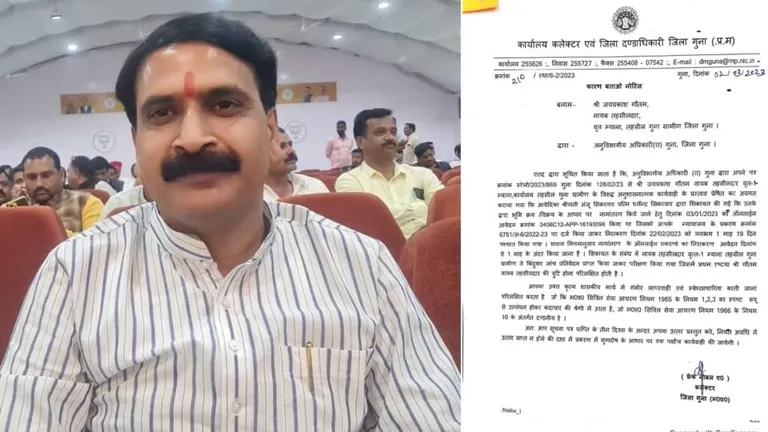 भाजपा नेता के काम में लापरवाही पड़ी महंगी, कलेक्टर ने लिया एक्शन; नायब तहसीलदार को नोटिस, रीडर निलंबित suspension, Guna, Guna News, Madhya Pradesh