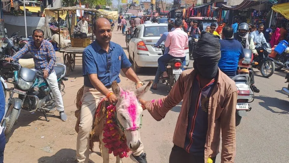 Strange: In Chhatarpur collector's public hearing reached the complainant sitting on a donkey then did this work