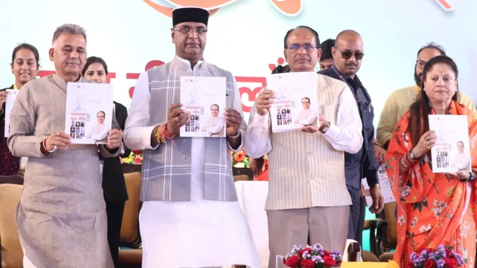 CM released 'Youth Policy' on Martyr's Day, said - this is a humble attempt to make your life
