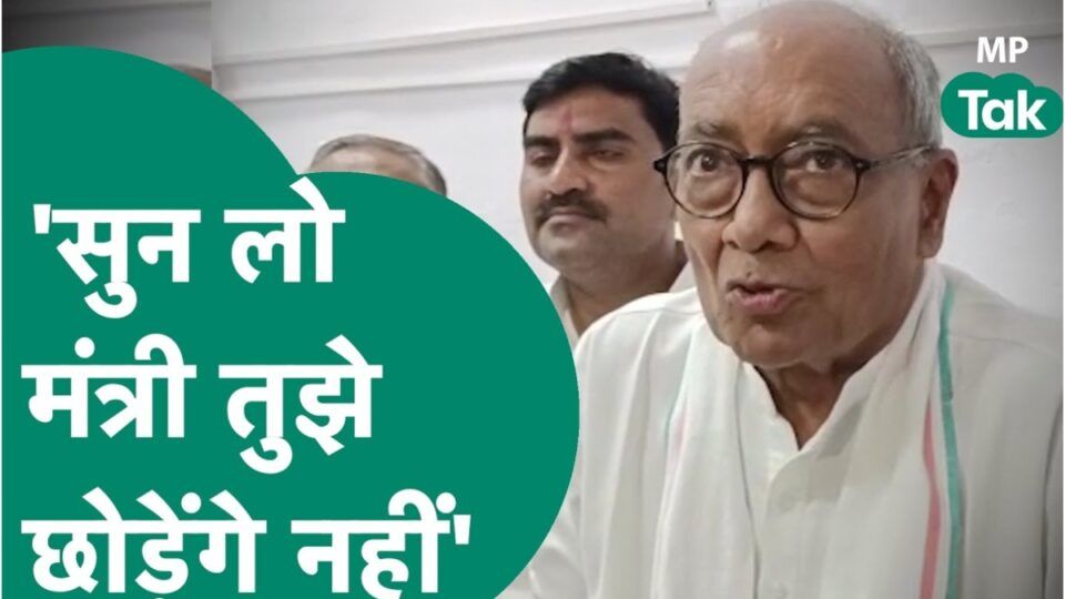 digvijay singh