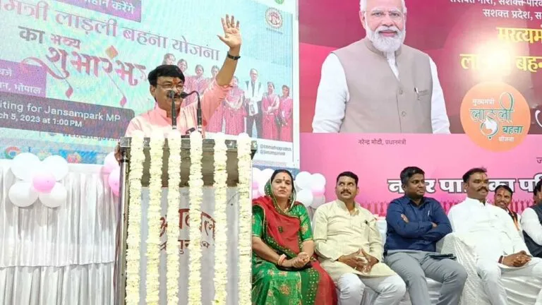 Ladli Behna Yojana CM Shivraj Singh Chouhan Jyotiraditya Scindia guna news