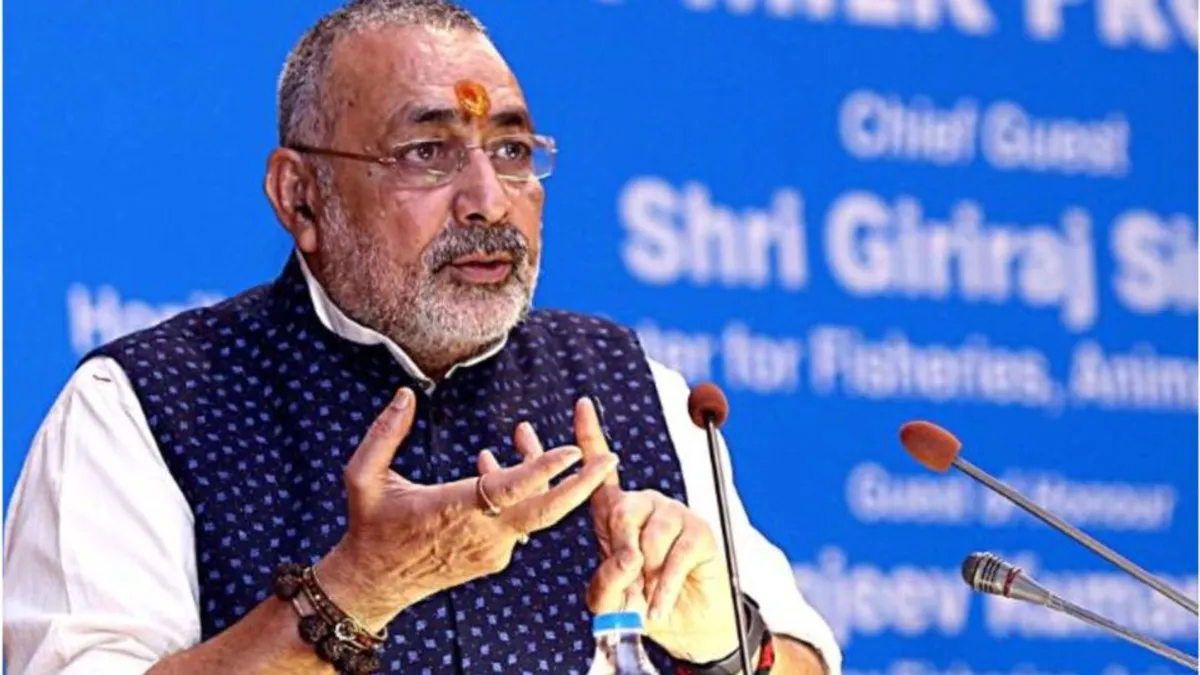 कमलनाथ के गढ़ में BJP के फायर ब्रांड नेता गिरिराज सिंह आज पहुंचेंगे, छिंदवाड़ा में बीजेपी को मजबूत करने लेंगे संगठन की बैठक girirajsingh, BJP, chhinwarapolitics, mppolitics,