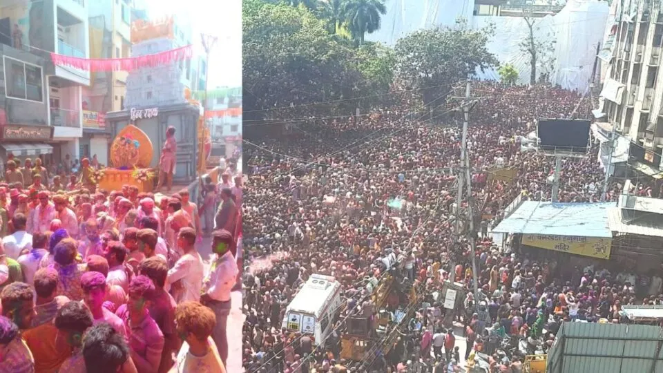 Indore, Holi, Rangpanchmi, Madhya Pradesh