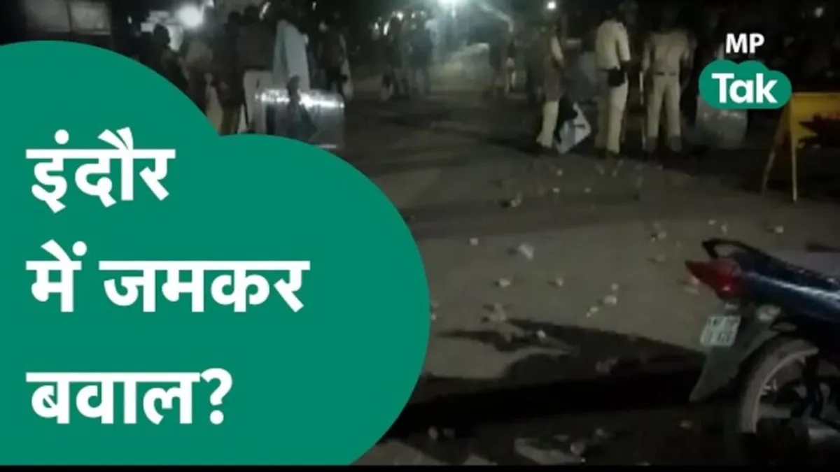 इंदौर: महू में आदिवासी युवती की मौत के बाद मचा बवंडर! विवाद में कमलनाथ भी कूदे, उठा रहे हैं ये बड़ा कदम Indore crime news Mhow Events death of tribal girl Kamal Nath Indore Police mp government