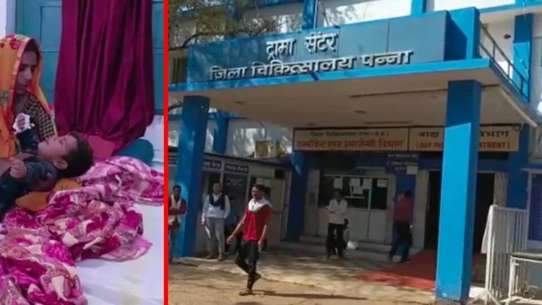 पन्ना: खेलते-खेलते छत से गिरा मासूम, पेट में घुस गया त्रिशूल, आंतों में फंसा! जानें फिर क्या हुआ? Accident, Panna, Panna News, Madhya Pradesh, Injured
