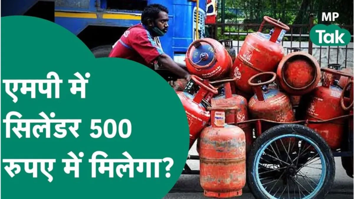 कमलनाथ ने चला बड़ा चुनावी दांव, महिलाओं को देंगे 500 में सिलेंडर और 1500 रुपये प्रतिमाह Kamal Nath made a big election bet, made these two big announcements for women in MP