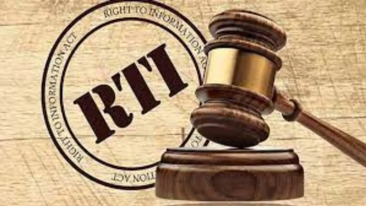 RTI की जानकारी न देना पड़ा भारी, सहकारिता अधिकारी पर ठोंका 25 हज़ार रुपये का जुर्माना RTI News