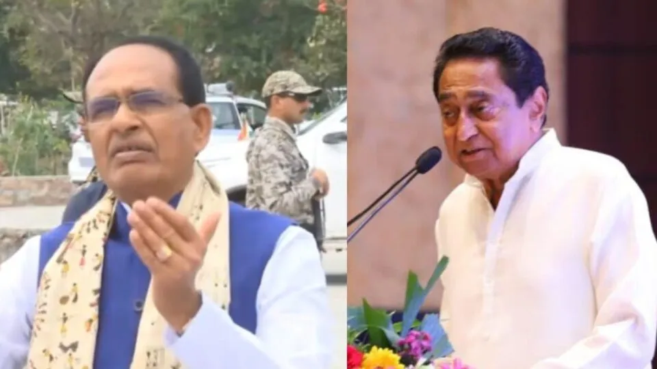 Election 2023, Politics, Madhya Pradesh, Shivraj Singh Chauhan, Kamalnath