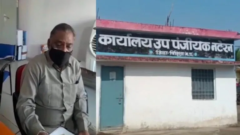 Corruption, Bribe, Vididsha, MP NEws, Madhya Pradesh