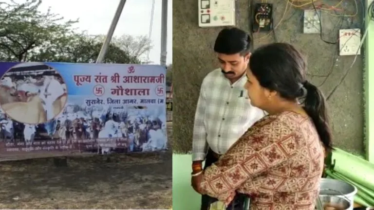 Rape, Crime, Accused, Agar Malwa, Madhya Pradesh, MP News