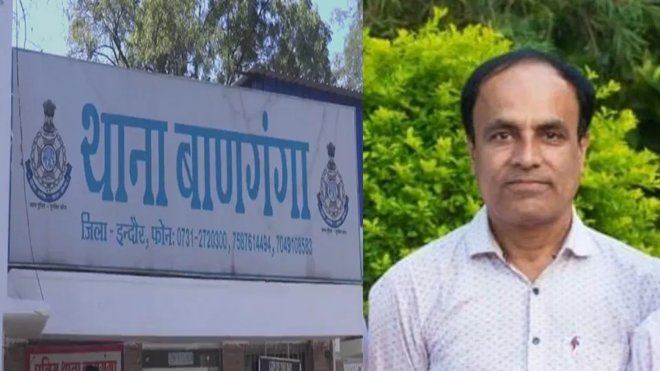 Indore: To repay the son's debt, the father became a thief, what is the matter?