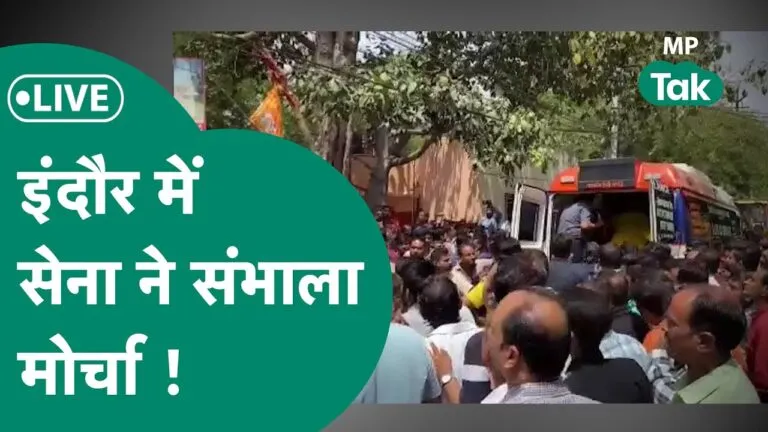 Indore News Indore Bawdi incident Indian army rescue operation