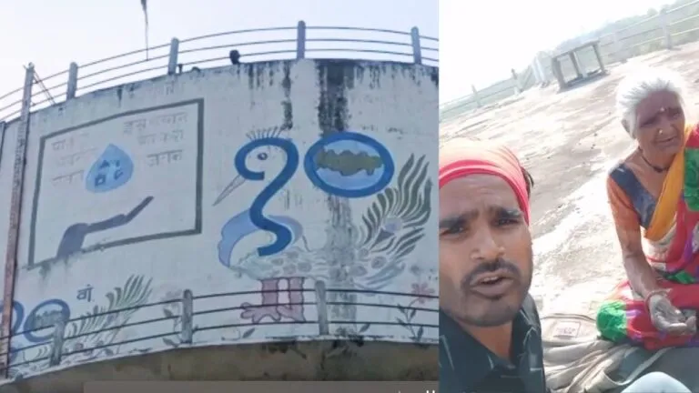 Why a family climbed on Arera Hills tank in Bhopal News know whole matter