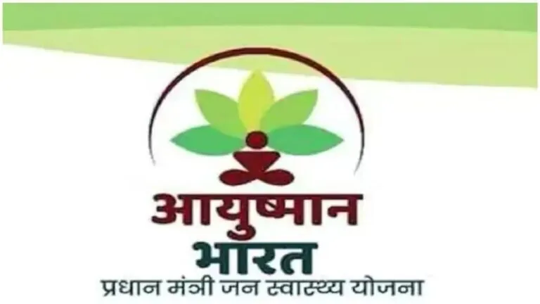 Big disclosure about Ayushman card in Bhopal former employee of health agency was making card in fake way