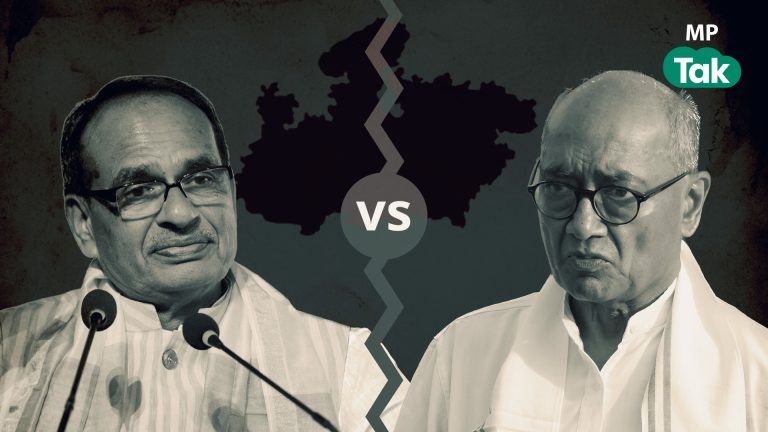 दिग्विजय, शिवराज, Digvijay Singh, Shivraj Singh, MP News, OMG News, MP Tak