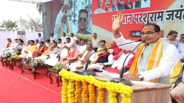 Indore News CM Shivraj Singh Chouhan mp politics Parshuram Jayanti