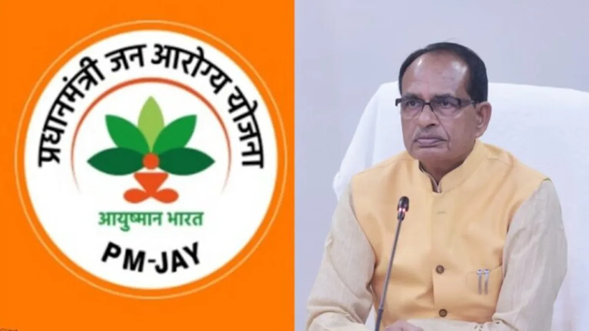MP में आज से बंद हो सकती है आयुष्मान कार्ड की सुविधा, प्राइवेट हॉस्पिटल एसोसिएशन कर रहा विरोध NewsTak