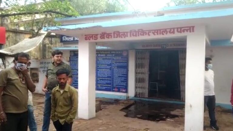 Fierce fire, panna, district Hospital, Accident