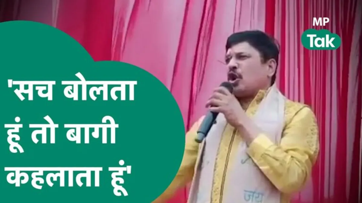 बीजेपी MLA नारायण त्रिपाठी के बिगड़े बोल, कहा- रामराज्य की स्थापना अडानी नहीं करेगा… Bad words of BJP MLA Narayan Tripathi Gautam Adani Ram Rajya