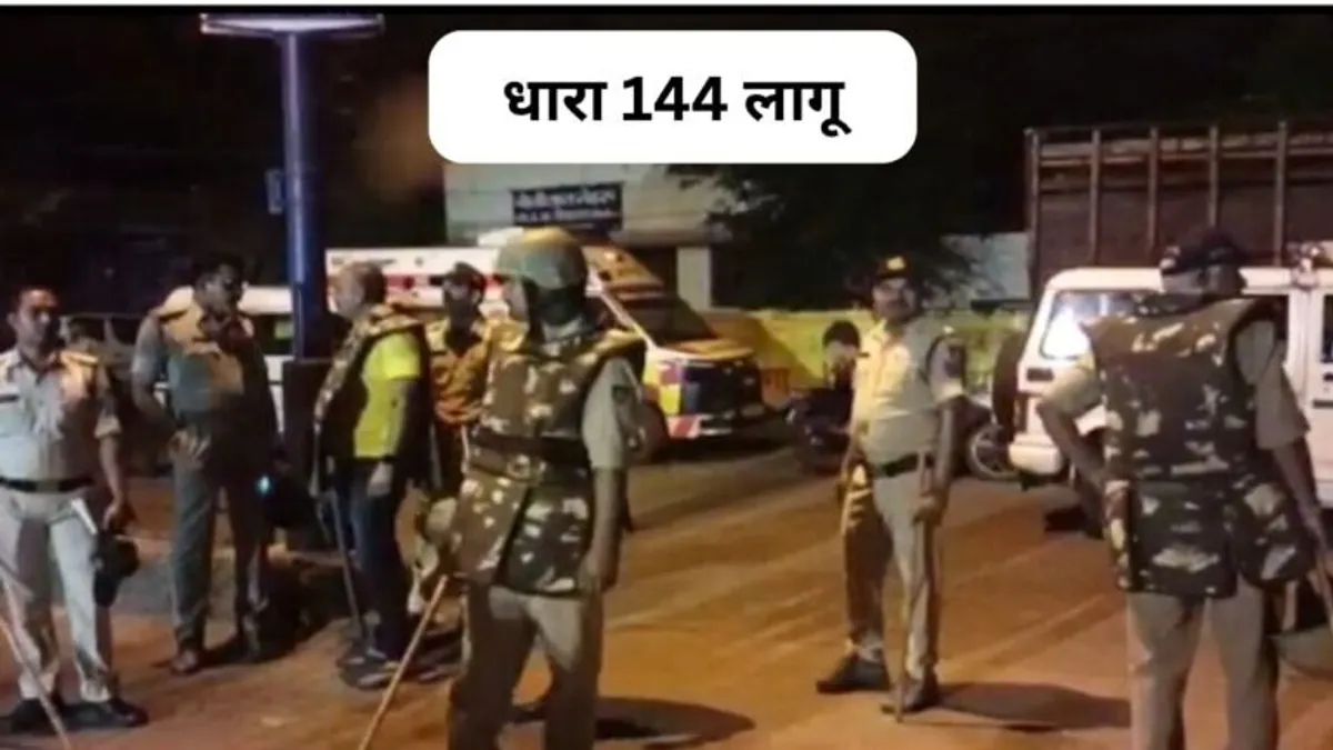 मुस्लिम युवती के साथ कॉफी पीने पर हुआ हंगामा, विवाद ने लिया साम्प्रदायिक रंग; धारा 144 लागू Madhya Pradesh, Khandwa, MP News, Controvercy