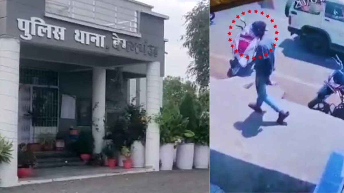 बेटी की शादी के लिए बैंक से निकाले 15 लाख, नजर हटी और पैसों से भरा बैग लेकर फरार हो गए बदमाश Robbery, Madhya Pradesh, MP News, Crime, Raisen Robbery begamganj
