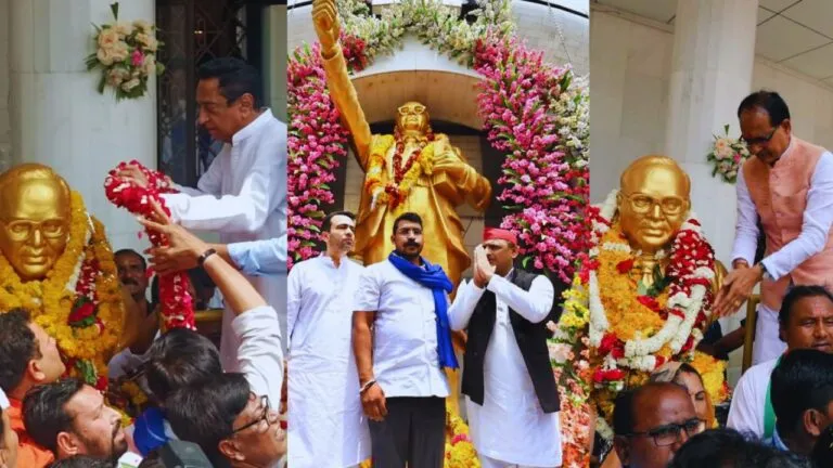 Ambedkar Jayanti, MP News, MP Politics, Madhya Pradesh, Mhow, Kamalnath