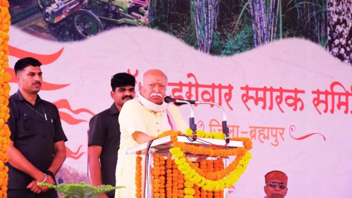 ‘देश को आगे बढ़ाने का काम ठेके पर नहीं दे सकते’ RSS चीफ मोहन भागवत ने ऐसा क्यों कहा? RSS chief Mohan Bhagwat work of taking country forward cannot be given on contract