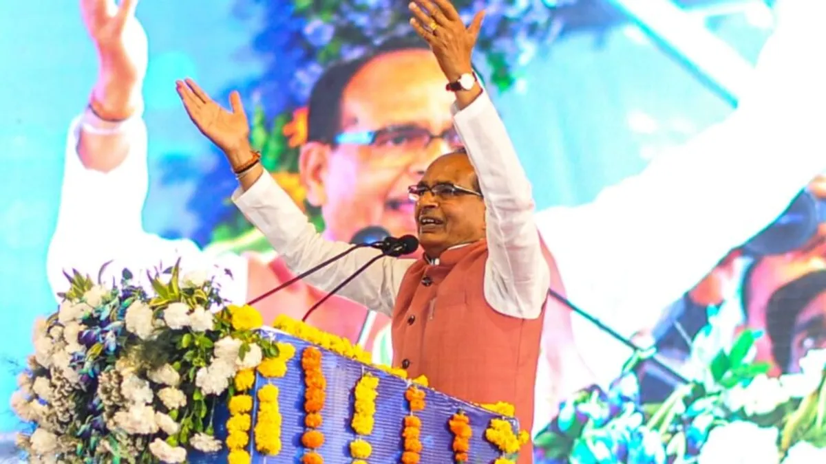 अतीक-अशरफ हत्याकांड का असर MP तक, CM शिवराज की सिक्योरिटी हुई टाइट Today is a special day for the women of MP, CM Shivraj will give a big gift to 1 crore 31 lakh dear sisters.