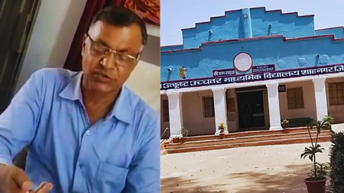 सीएम राइज स्कूल के प्रभारी प्राचार्य पर छेड़खानी का आरोप, तुरंत किया बर्खास्त Madhya Pradesh, MP News, Crime, Shahnagar Panna, molestation