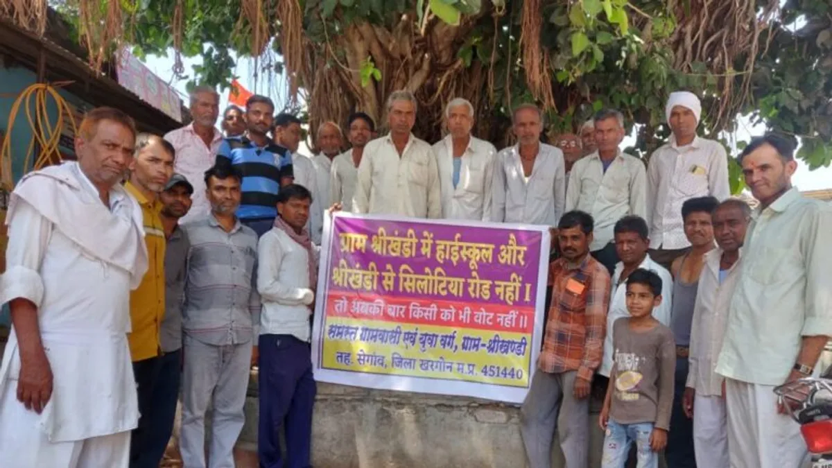 स्कूल नहीं बना तो फूटा ग्रामीणों का गुस्सा, पंचायत ने पारित किया ‘वोट नहीं डालने का प्रस्ताव’ assembly election 2023, Madhya Pradesh, MP News, Khargone