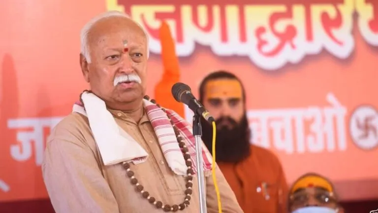 Mohan Bhagwat, Madhya Pradesh, Burhanpur, RSS, MP News