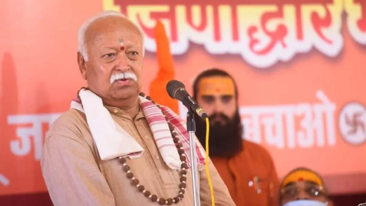 धर्म संस्कृति सम्मेलन में बोले मोहन भागवत- भारत को गुरू बनाना चाहती है दुनिया Mohan Bhagwat, Madhya Pradesh, Burhanpur, RSS, MP News