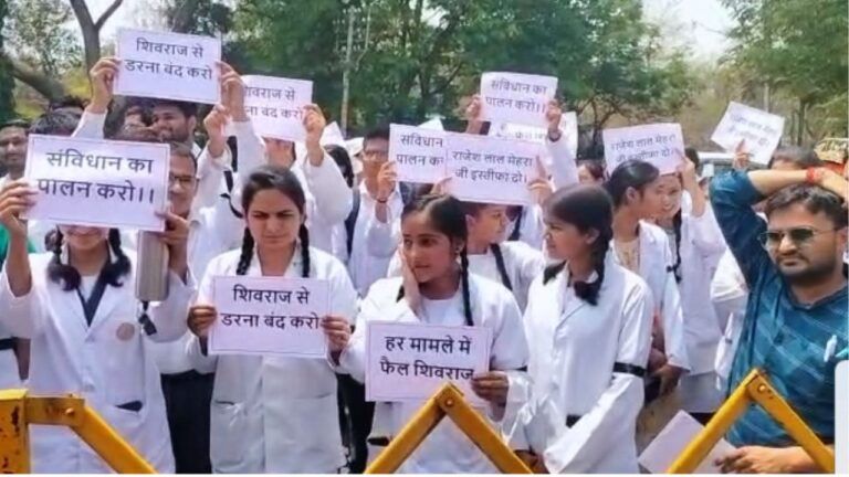 Protest, MPPSC, Madhya Pradesh, MP News, Congress, Student
