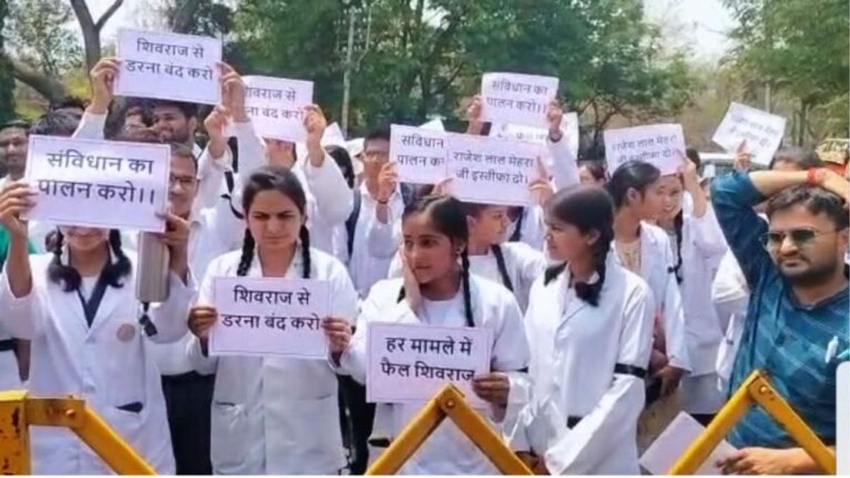 MPPSC कार्यालय के बाहर फूटा छात्रों का गुस्सा, शिवराज सरकार के विरोध में प्रदर्शन, जमकर की नारेबाजी Protest, MPPSC, Madhya Pradesh, MP News, Congress, Student