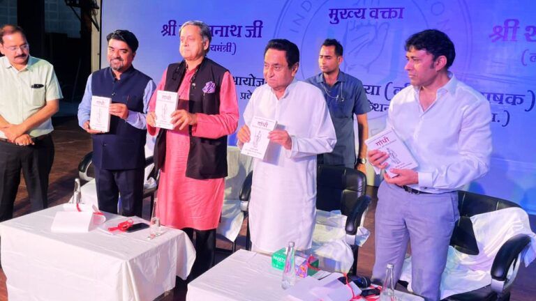 Kamal Nath BJP government MP is running on basis of three P its meaning?