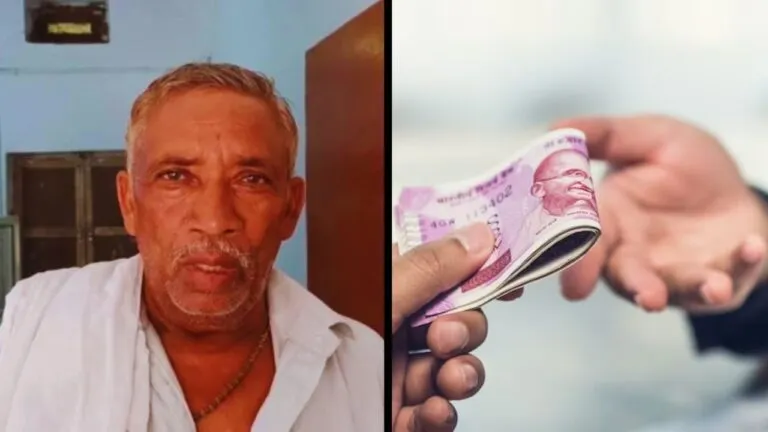 fraud in pension scheme in gwalior, Mp News, Gwalior News