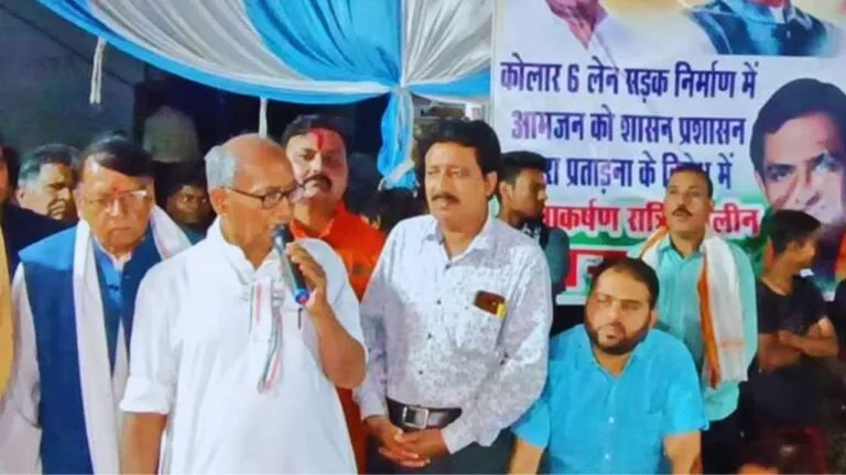 digvijaya singh protest in bhopal, MP News, Politics