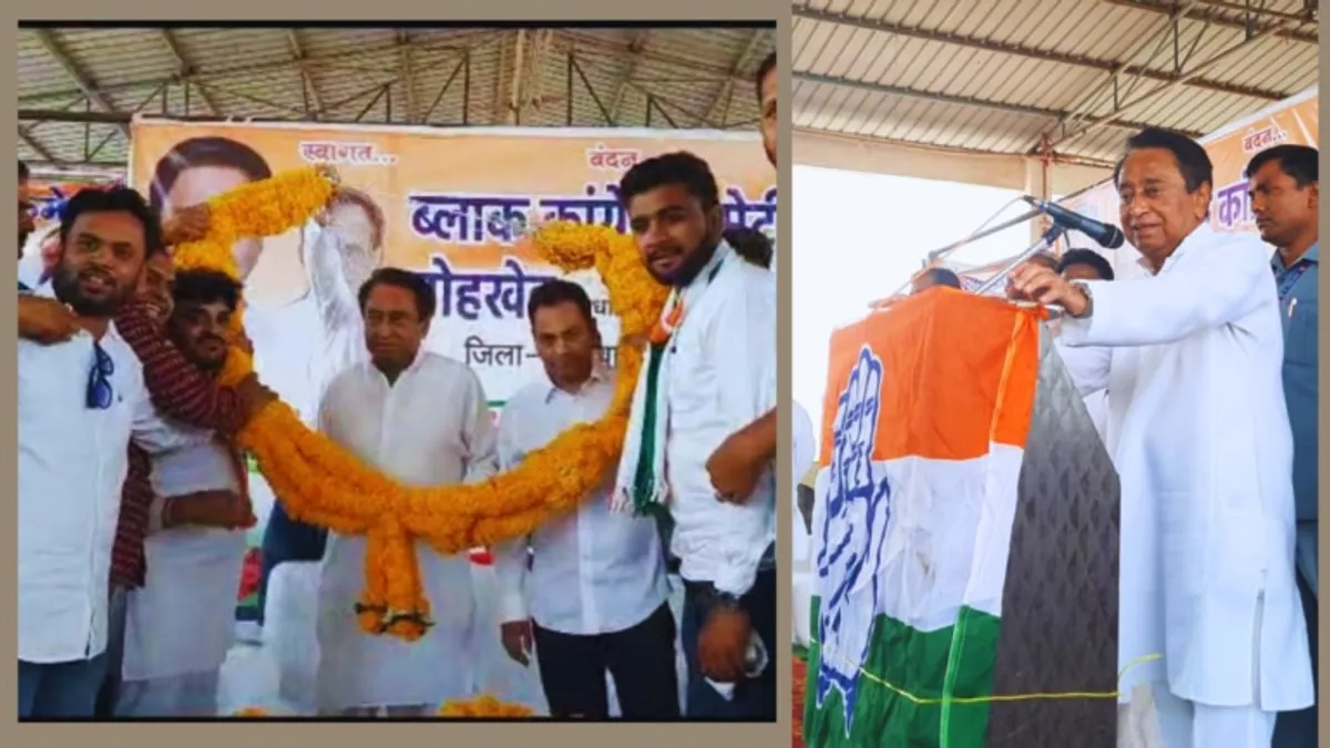 कांग्रेस की सरकार बनी तो इनको मिलेंगे मंत्रालयों के गेट पास, पीसीसी चीफ कमलनाथ ने किया ऐलान Kamal Nath enthused the workers in chhindwara