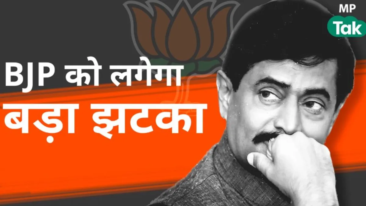 पूर्व मंत्री दीपक जोशी बीजेपी से खफा, अब थामेंगे इस पार्टी का हाथ? CM शिवराज पर लगाए गंभीर आरोप Deepak Joshi MP BJP, MP Congress CM Shivraj